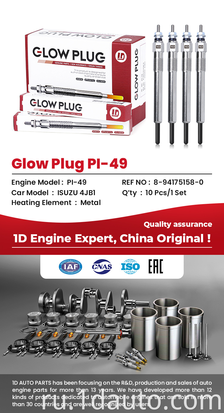 Engine Glow Plug for ISUZU PI-49 